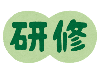 多文化サポーター研修