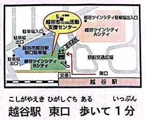 にほんごサロンこしがやすいようび
