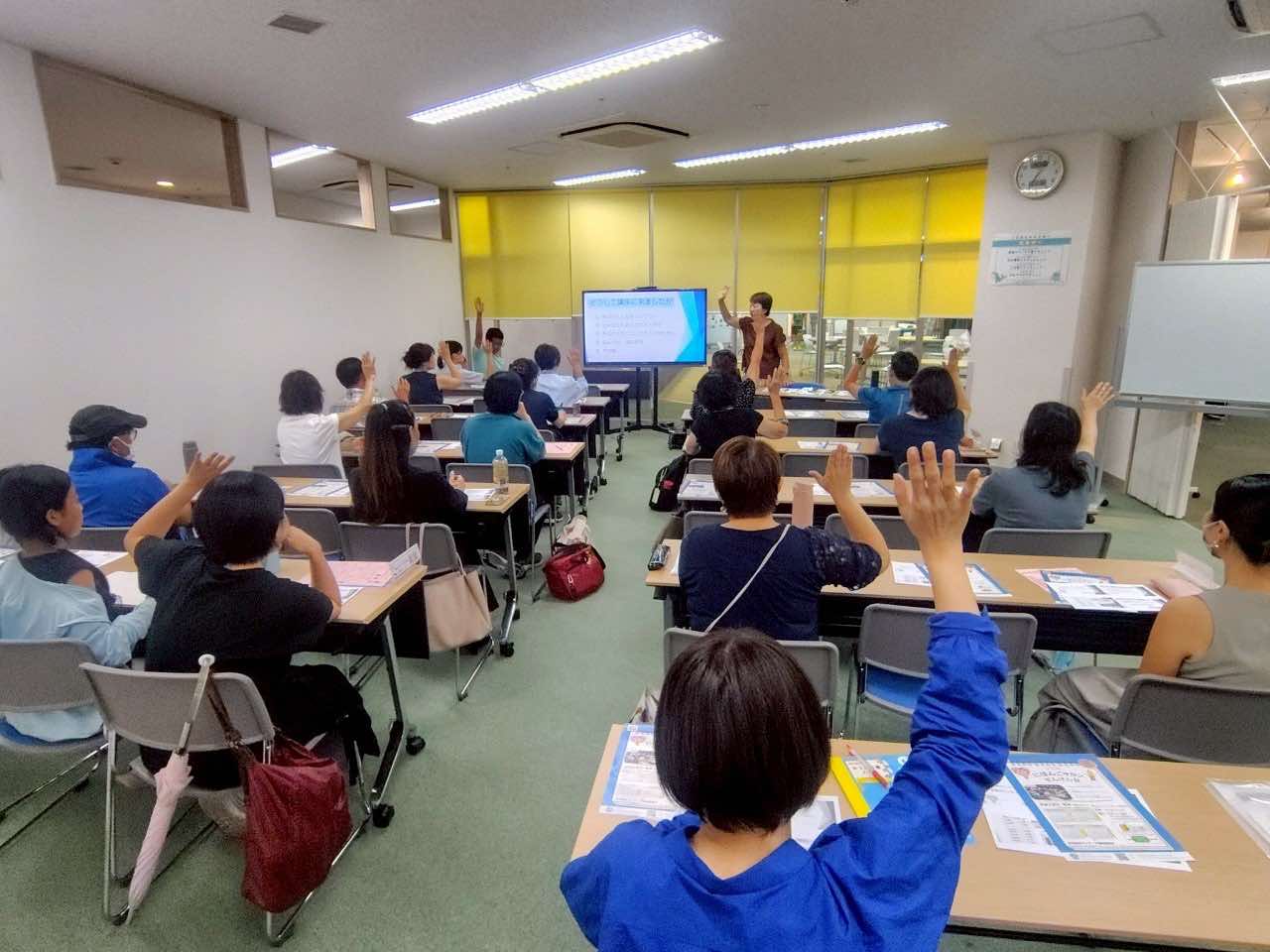 日本語ボランティア養成講座202509