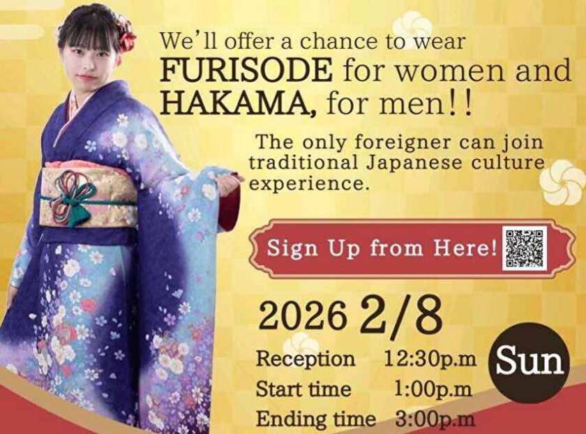 振袖、袴、茶道体験